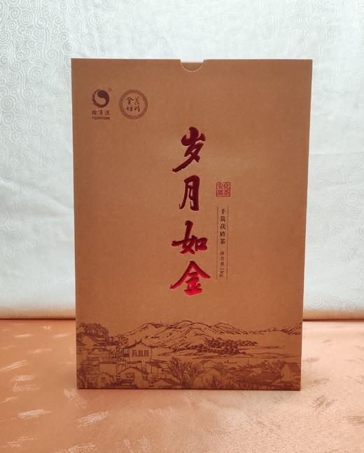 岁月如金 手筑茯砖茶 1千克 商品图0