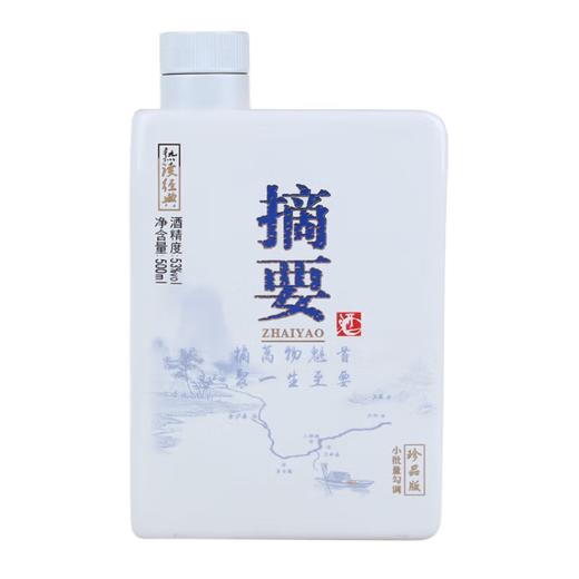 【高端品鉴】2021年 金沙摘要酒珍品版 摘要酒金 酱香型白酒 53度 500ml单瓶 500ml*4原箱 商品图2