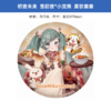caravan日版 初音未来雪初音＆小浣熊 软徽章 周边谷子 商品缩略图4