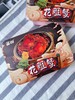 花雕蟹 醉美六月黄 单只1.6-1.8两左右，每盒6只装 商品缩略图4