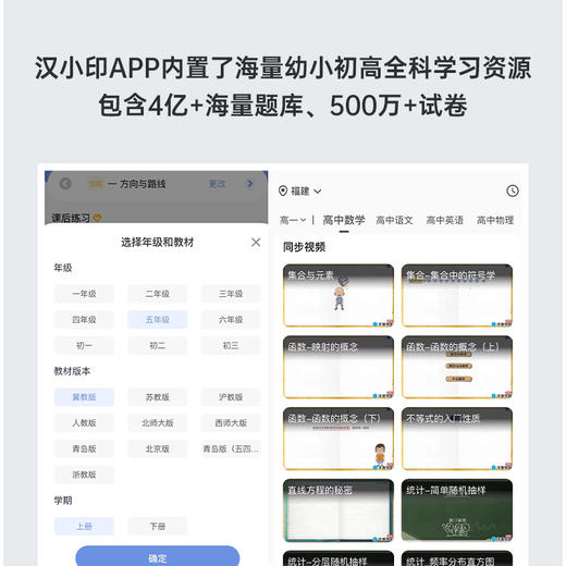 汉印V1 彩色家用小型喷墨打印机 学生作业打印多功能一体机 （送终身VIP会员） 商品图6