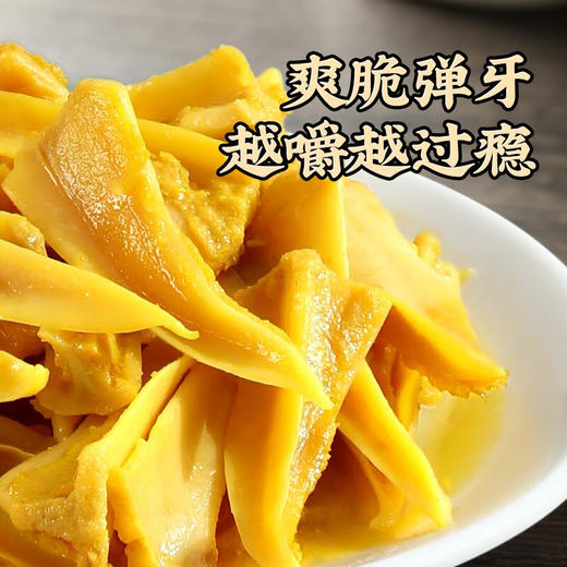 真莊真庄广东客家特产香辣三角骨鸡脆骨鸡肉零食熟食 【麻辣/盐焗鸡胸骨】 200g 商品图0