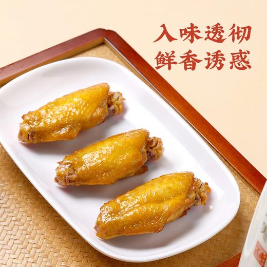 真莊真庄 盐焗鸡中翅广东客家特产盐香鸡翅膀熟食下酒菜零食即食 盐焗鸡中翅200g*1（独立装） 商品图4