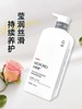 Cg无忧然莹润丝滑洗发乳500ml-23005475 商品缩略图0