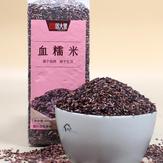 周大黑朱鹮之乡汉中洋县血糯米方砖500克*3袋装 黏糯清香 香甜浓郁 商品图5