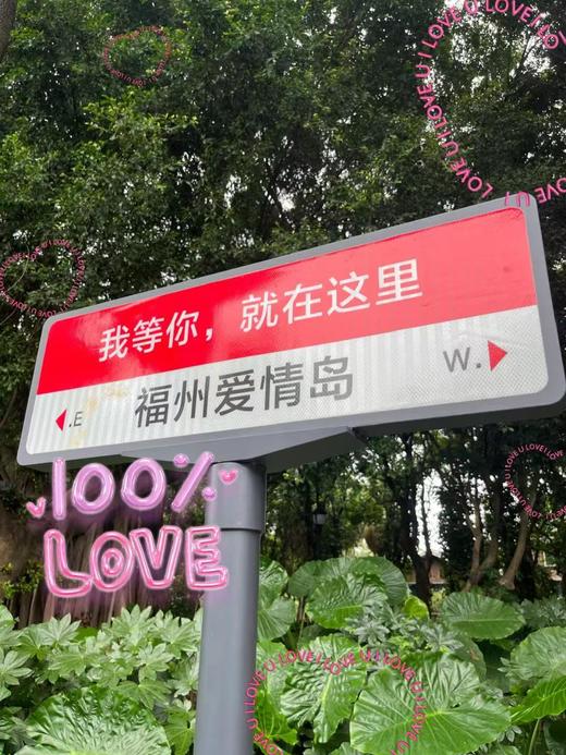 爱琴岛幸福中心 商品图0