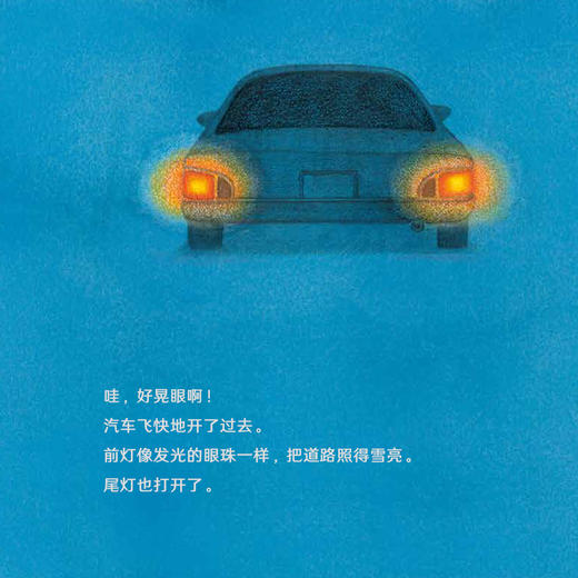 《小科学之友·好奇心挖掘机》（共9册） 商品图7