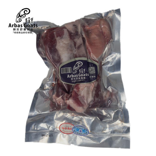 阿尔巴斯山羊手把肉1.5kg｜羊腿、羊排混合装｜真空+袋 商品图2