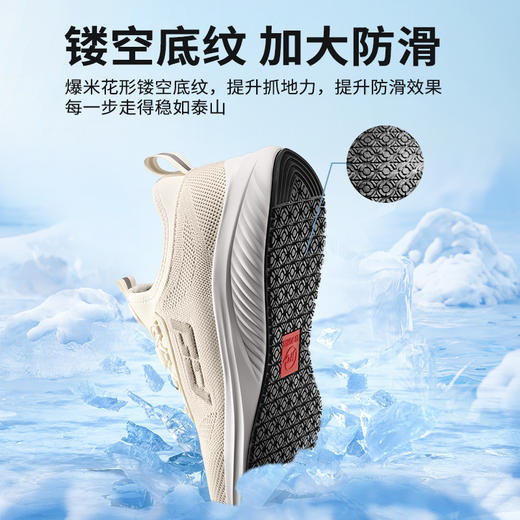 【踏青伴侣】骏丰济福骏丰频谱鞋免系鞋带休闲透气鞋运动防滑缓震老人鞋 商品图1