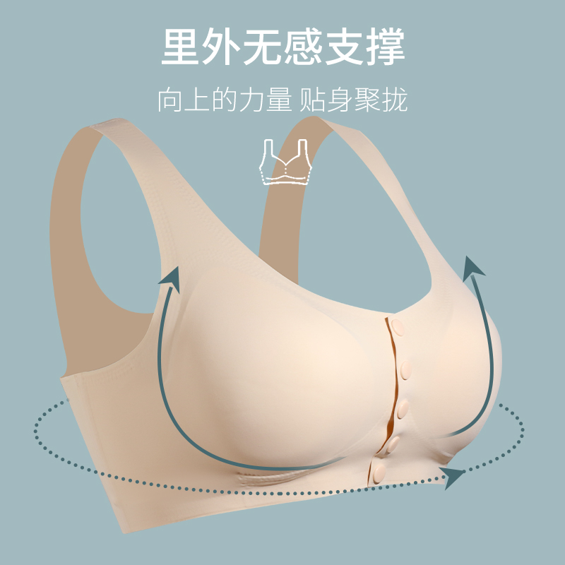 【若初】【热门款】蒂亿曼透气轻柔乳腺术后专用文胸2086