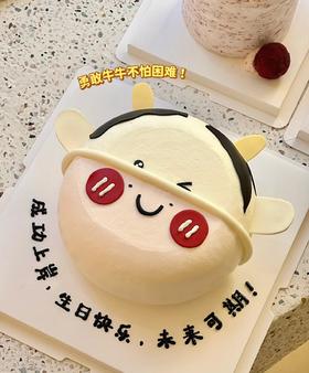 【臻品系列】---【平面勇敢牛牛】蛋糕