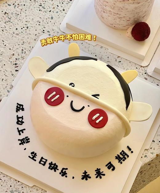 【臻品系列】---【平面勇敢牛牛】蛋糕 商品图0