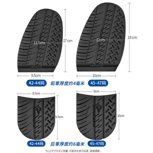 进口鞋底源自米其林进口前掌后跟鞋材LXA007 HXA008 商品图5