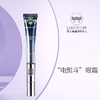 【超值2支装】泰国 Beaute Lush奢润眼部精华啫喱 20g/支 商品缩略图0