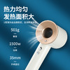 【某森同款！高速吹风机】负离子护发大功率吹风机家用，一键冷风、三档风速、四个温度一键控制，可360度旋转 集中风力吹出你想要的造型。ry 商品缩略图1