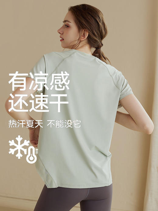 【奇货酷】网纱拼接瑜伽运动服 商品图1