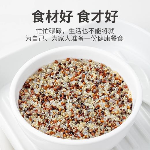 方家铺子  三色藜麦米400g/瓶装 商品图4