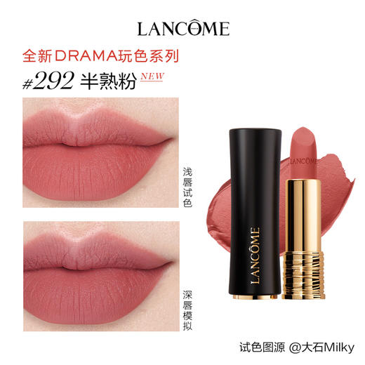 3614273962087	兰蔻Lancome	兰蔻菁纯唇膏 全新菁纯丝绒雾面唇膏292 哑光质地 商品图2