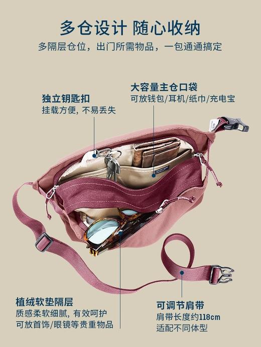 德国多特deuter旅途城市休闲通勤斜挎包 Passway2L男女纯色胸前包 商品图2