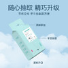 洁丽雅双抽洗脸巾女士一次性家用悬挂平放抽取式便携吸水耐用亲肤 商品缩略图1
