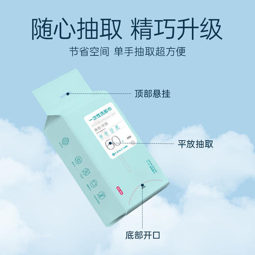 洁丽雅双抽洗脸巾女士一次性家用悬挂平放抽取式便携吸水耐用亲肤 商品图1