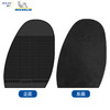 进口鞋底源自米其林进口前掌后跟鞋材修鞋换底XA19 XA20 商品缩略图6