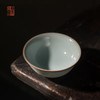绪文云破天香杯 商品缩略图1