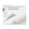 EVM寡肽紧致赋弹精华面霜 50g 商品缩略图9