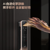 【门店同款】TCL掌静脉真3D人脸识别双摄分布式猫眼4.5寸屏智能门锁X10R 全新升级 商品缩略图4