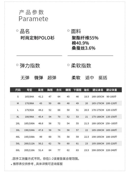 哈瓦塔清凉休闲运动男女同款T恤（可定制logo） 商品图2