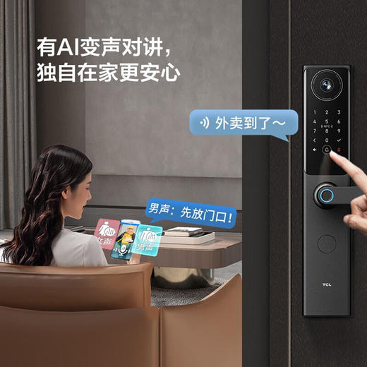 【门店同款】TCL视频通话大屏猫眼AI变声防猫眼智能锁S10P 曜石黑S10P 商品图7