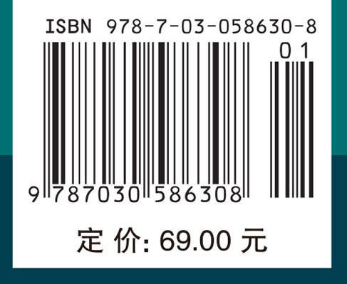 基础化学（无机及分析化学）（第三版） 商品图2