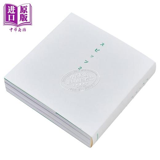 【中商原版】Spitz2 乐队对谈纪念书 日文原版 スピッツ2 商品图2