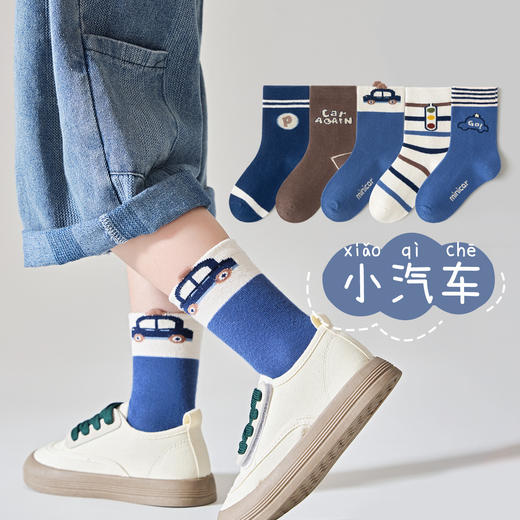 【🔥2️⃣9️⃣.9十双秋款🍂1-12岁袜子】儿童袜子秋冬卡通小汽车中筒袜可爱男童袜中大童透气棉袜。 商品图3
