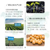 非转基因大豆油 无黄曲霉素去农残 商品缩略图3