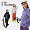 onmygame【机能小方格】 男女童可穿轻量防泼水外套 商品缩略图4