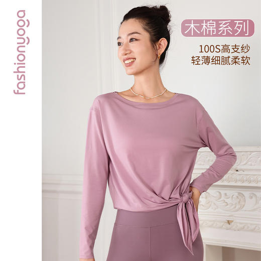 凡圣瑜伽不对称可系带休闲外搭 F13375（不含胸垫） 商品图0