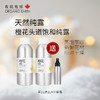 橙花纯露1升*2+100ml分装喷雾瓶   A-2826  （效期26-11）有机地球 商品缩略图5