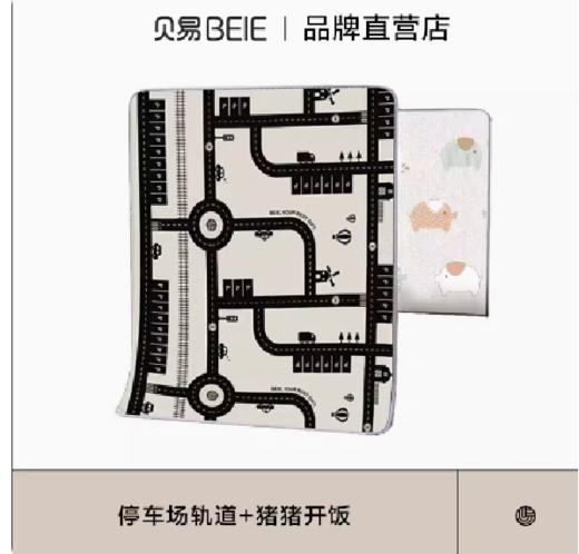 【限量秒杀】贝易彩虹野餐垫加厚防潮户外野炊野营帐篷垫春游坐垫便携防水垫子 商品图1