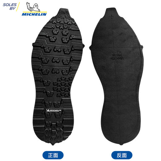 进口底源自米其林进口鞋底鞋材大底修鞋换底材料OP112 商品图6