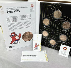 巴黎2024年奥运会官方发行1/4欧元纪念币 法国原装面值币