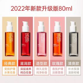 【保税直邮 重庆海关】爱茉莉护发精油美妆仙修护烫染干枯护发发膜毛躁柔顺卷发发油