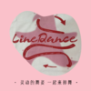 【团购】定制款”LINE DANCE“星星T恤（10件起团购） 商品缩略图2