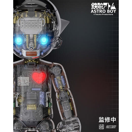 H 创模玩铁臂阿童木免工具按压水口拼装模型 商品图2