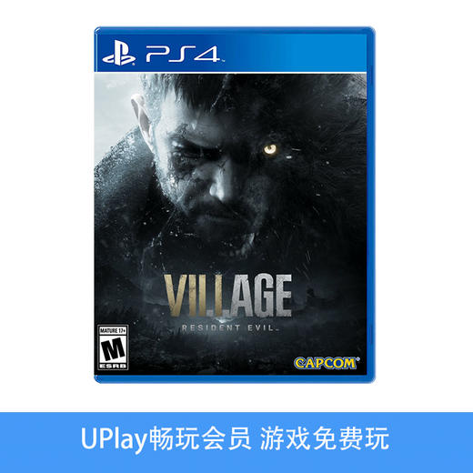 【畅玩卡可租】二手PS4游戏 生化危机8 村庄 村落 中文版 商品图0