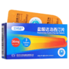 盐酸达泊西汀片，30mg*3片*1板，艾时达 商品缩略图6