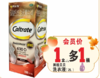 【8月买就送衣物消毒液】碳酸钙维D3元素片 商品缩略图0