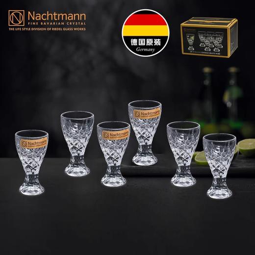 【春上新】10楼菲仕乐 🇩🇪诺贝勒斯烈酒杯*6只   吊牌价680元  活动价 298 元 商品图0