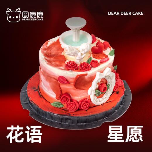 花语星愿 商品图1