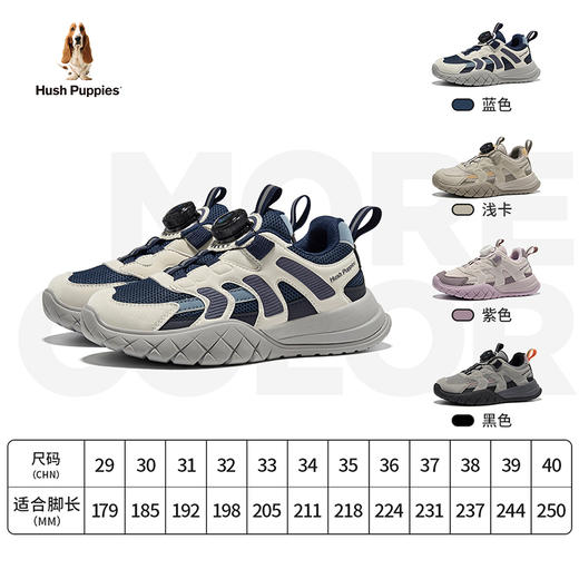 暇步士HP4318秋季轻跑旋转扣运动鞋徒步登山鞋 商品图0